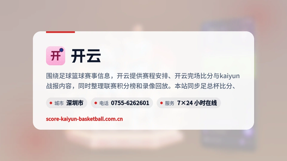 开云故事