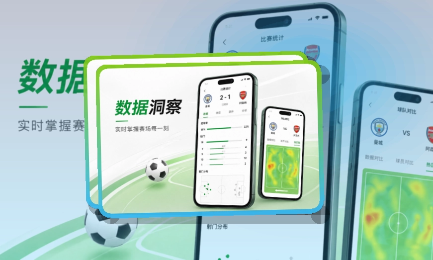 开云账户记录同步页面