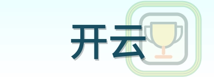 开云 Logo